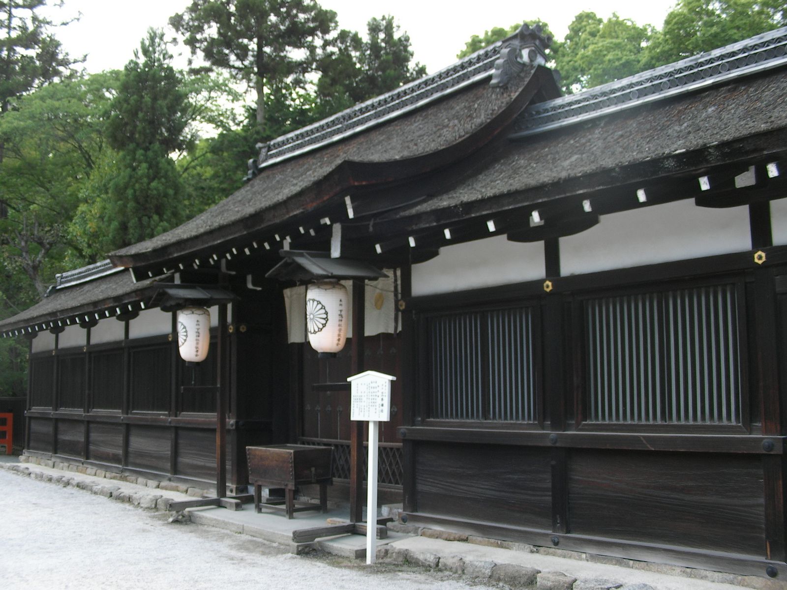 Kyoto Shimogamo Jinja